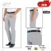 PANTALON CHINO GREG NORMAN